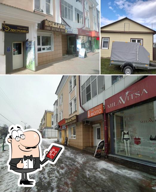 Печка