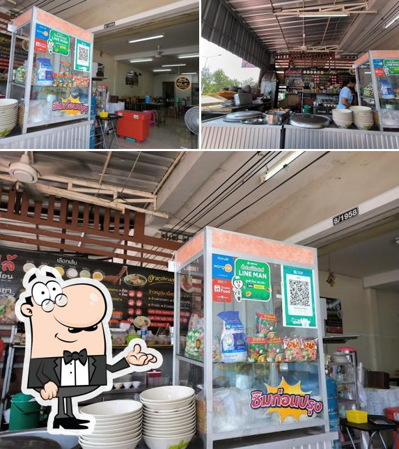 อิ่มแปล้ เหมือนแม่ป้อน ก๋วยเตี๋ยวเรือสูตรโบราณ
