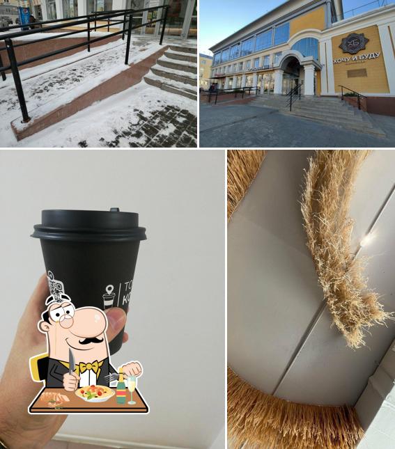 Тутлӑ
