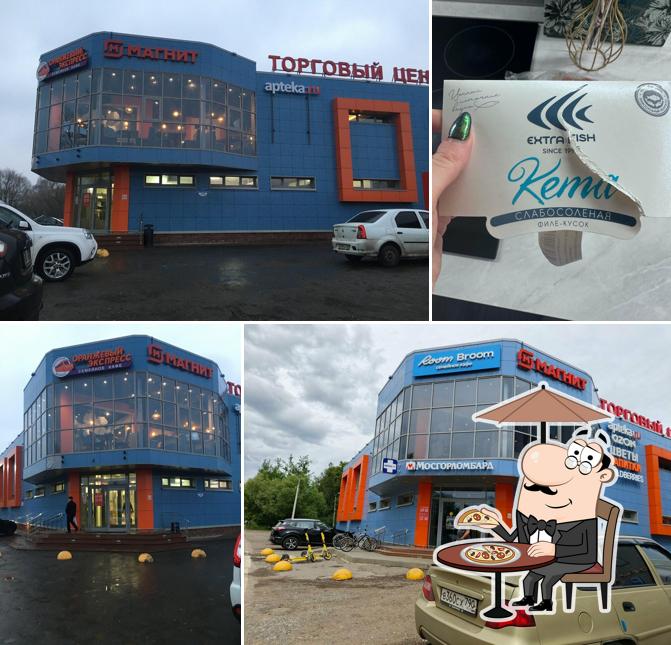 Магнит