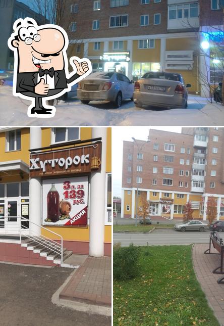 Хуторок