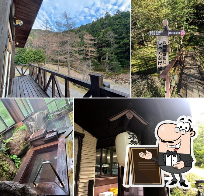 Inn of Kosen Karasawa Yatsugatake secret hot spring