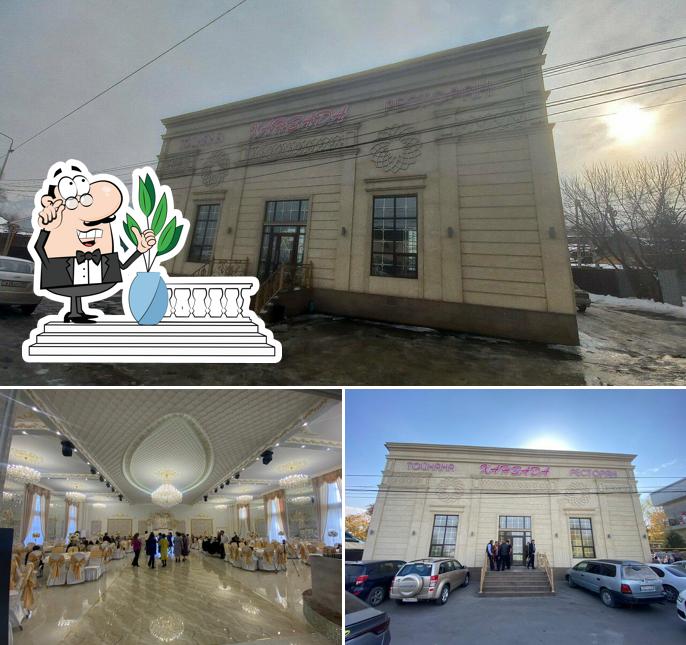 Ханзада