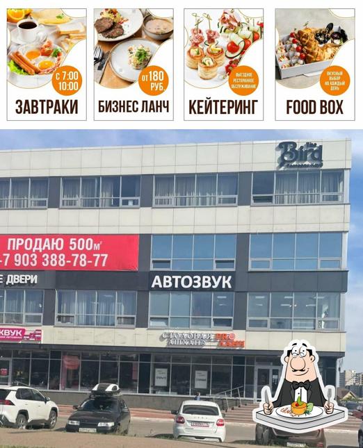 Pro ланч
