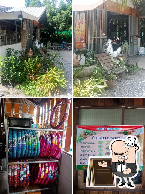 ร้านพี่ไก่ก๋วยเตี๋ยว ร้านช่างป้อม