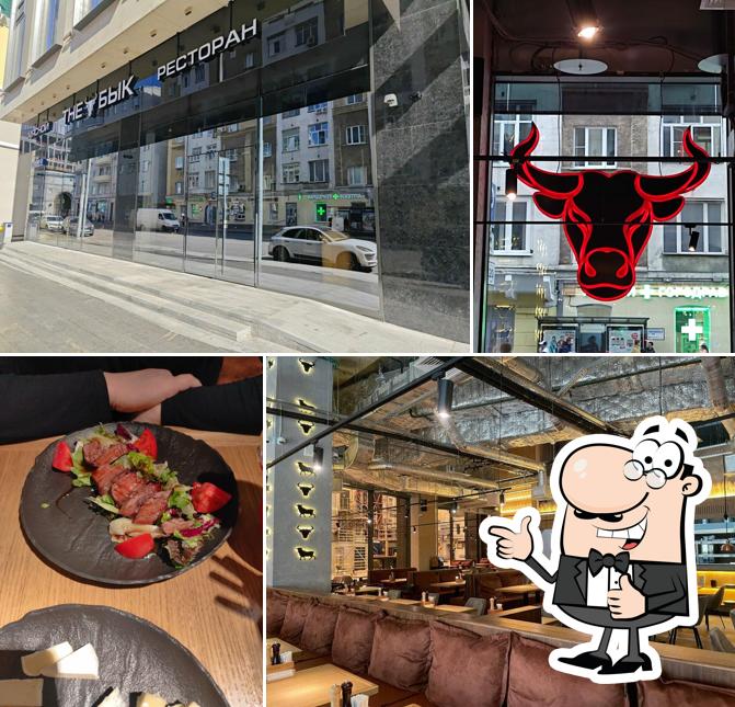 Это фото ресторана "The Бык"