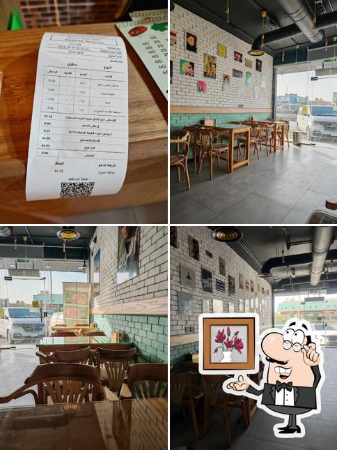 مطعم ملوخية _ Molokhia Restaurant