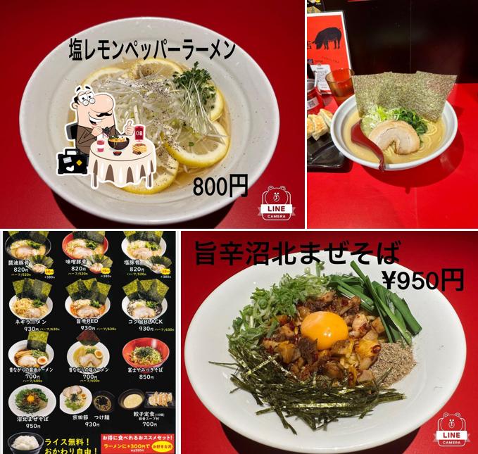 富士家系ラーメン 沼北商店