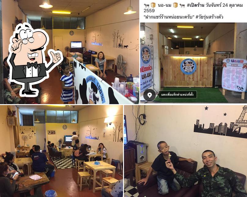 นมสดแท้ 100%