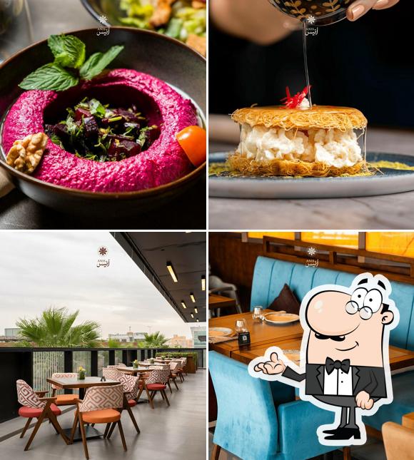 Anis Restaurant