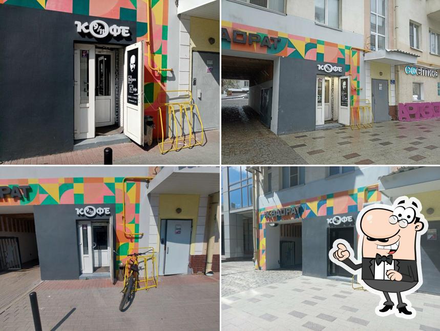 Варим кофе