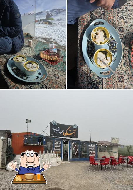 آش عمو یعقوب