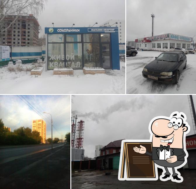 Меркурий