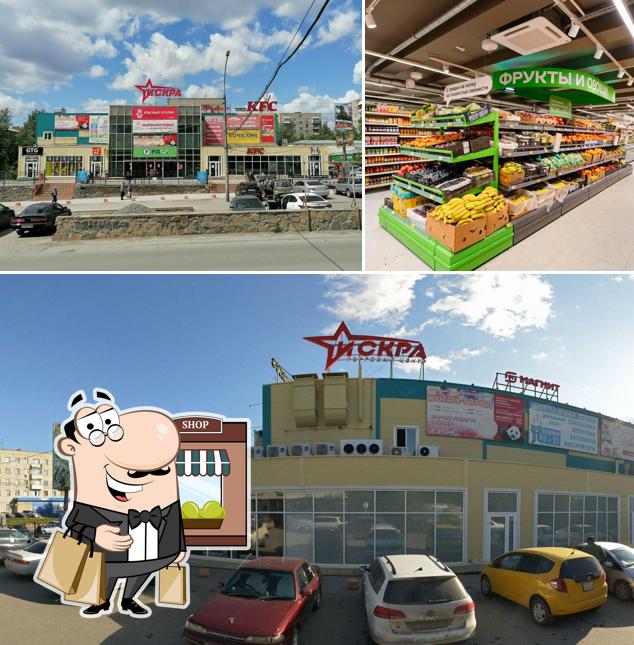 Магнит