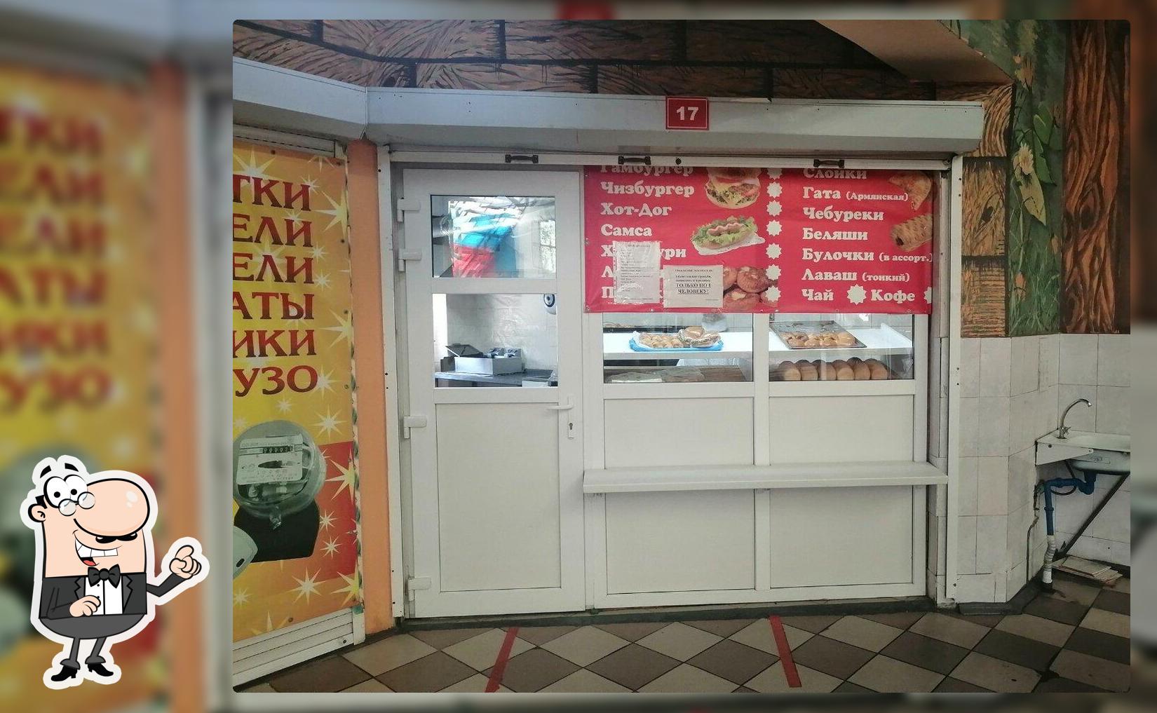 Пекарня у дома