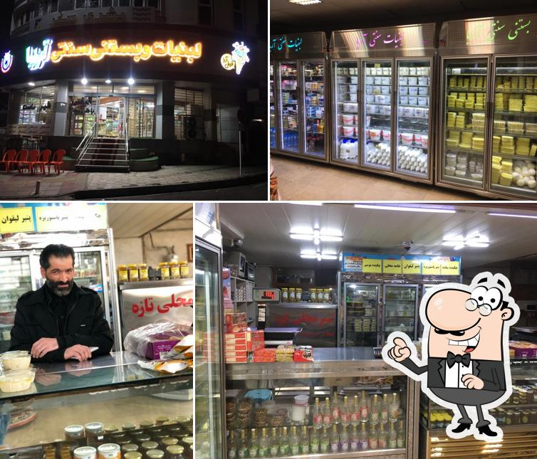لبنیاتی آریا