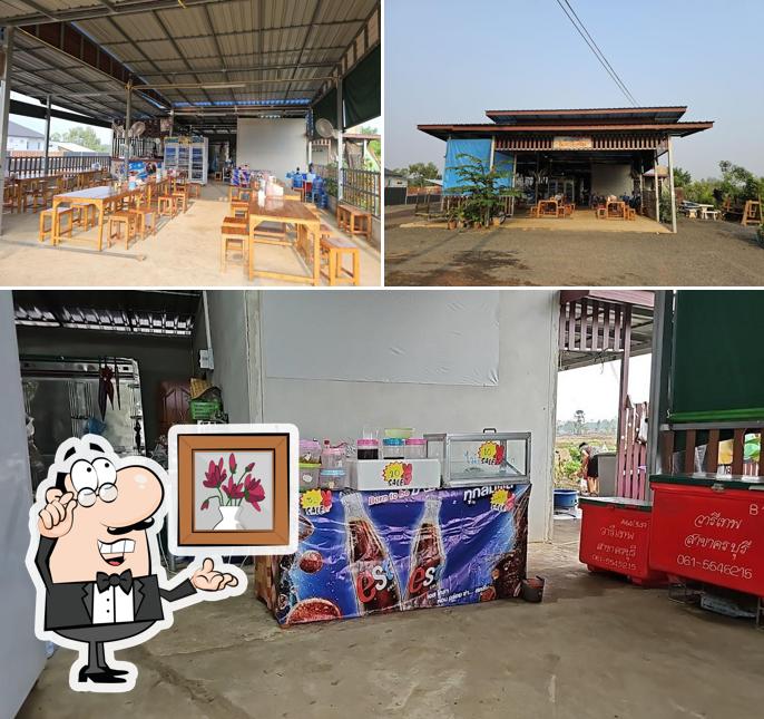 ครัวไอริน อาหารตามสั่ง