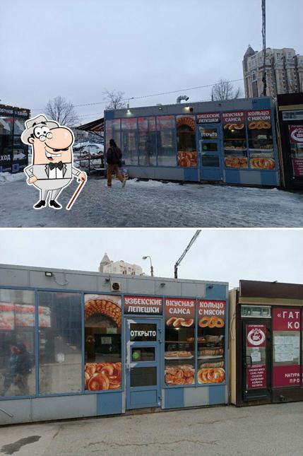 Узбекские лепëшки