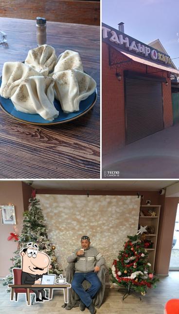 Тандыр хаус