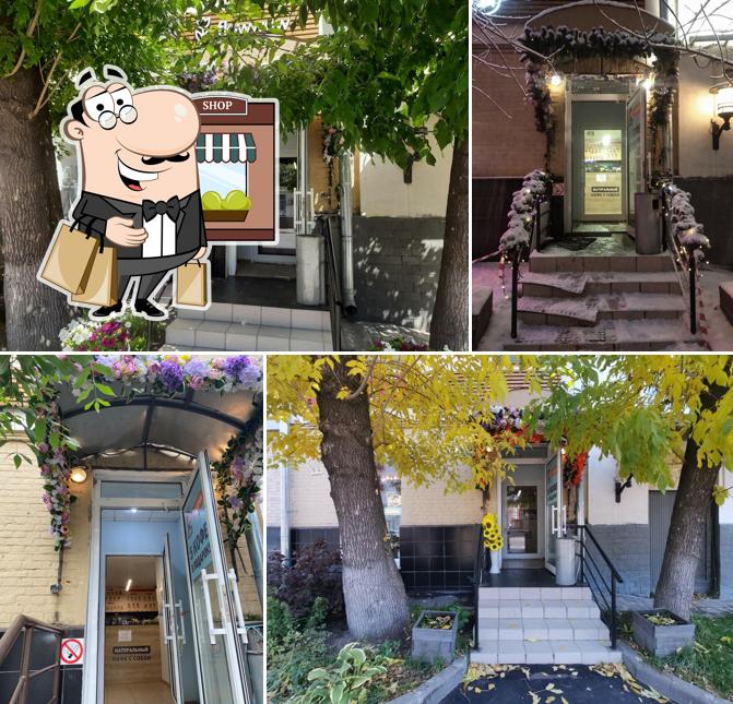 Кофейня Высокая