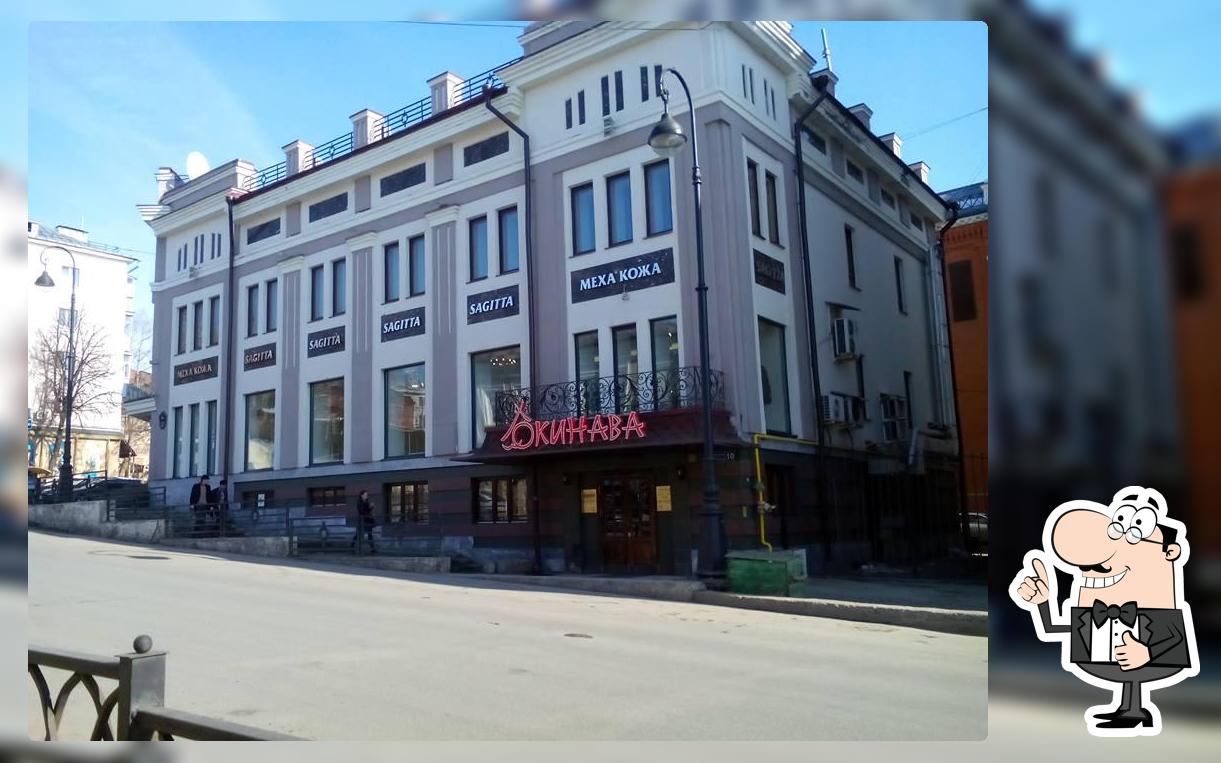 Окинава