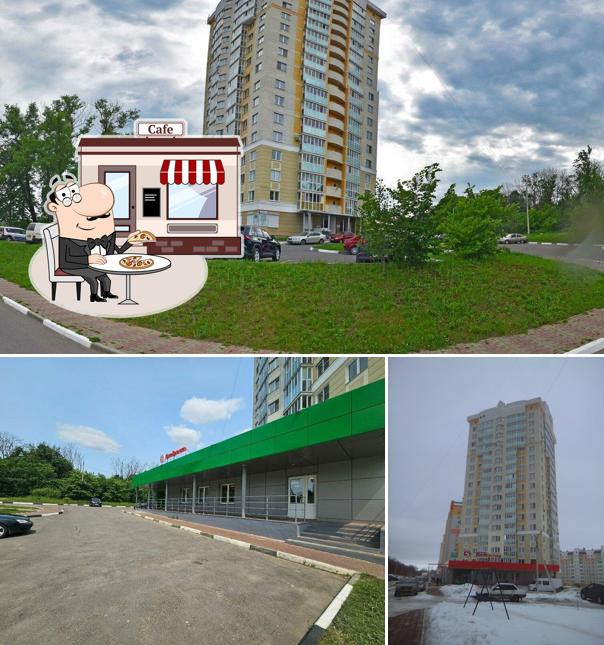 Пятёрочка