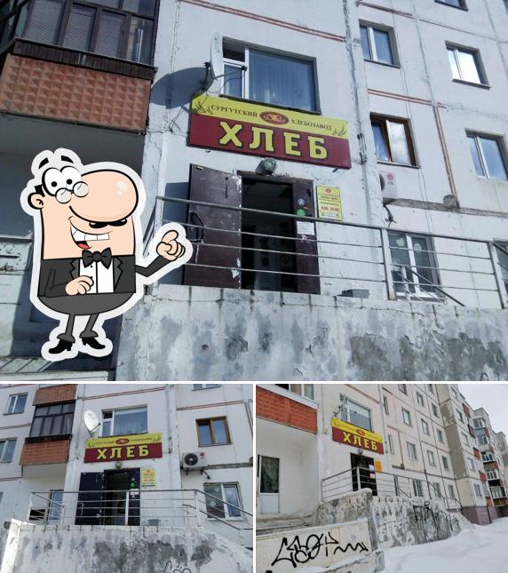 Хлеб