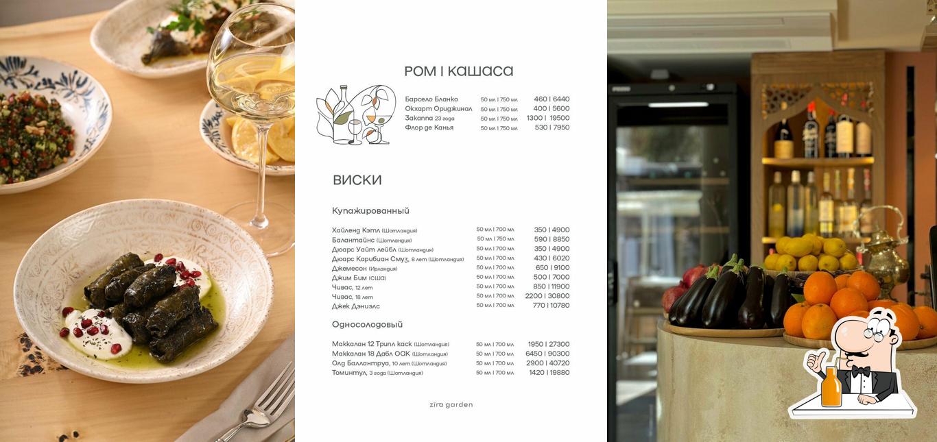 Насладитесь напитками в атмосфере "Zira Garden"
