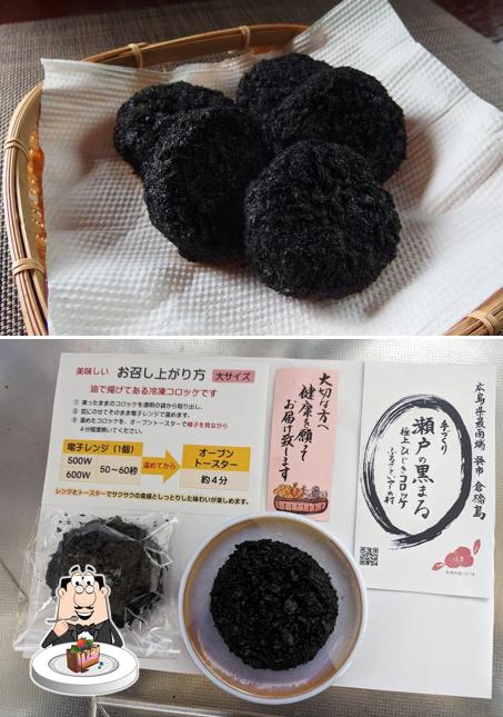 ふるさといやしの村 健康維持センター