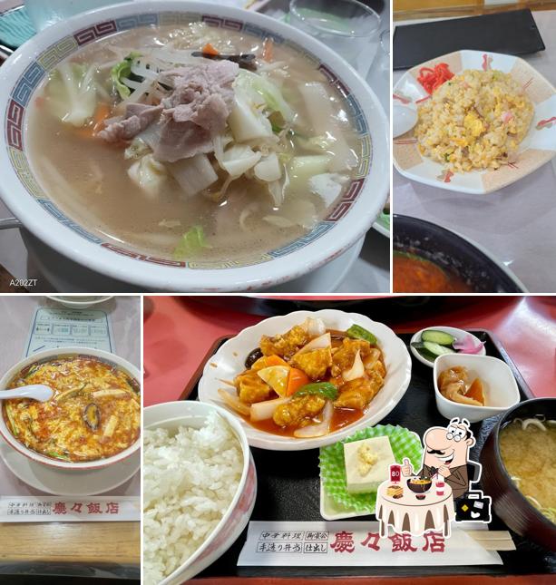 （有）慶々飯店