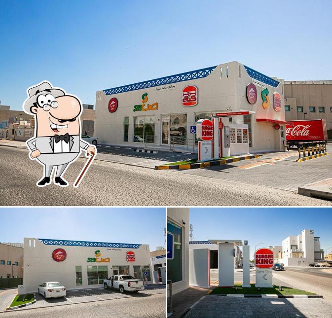 Burger King (Qurain)