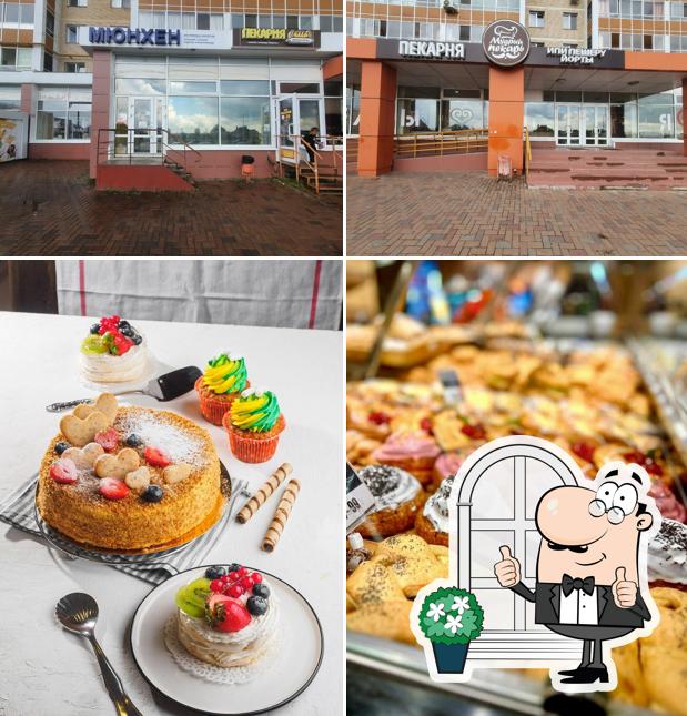 Мудрый пекарь