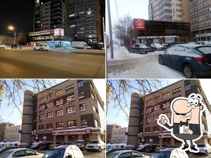 Тануки