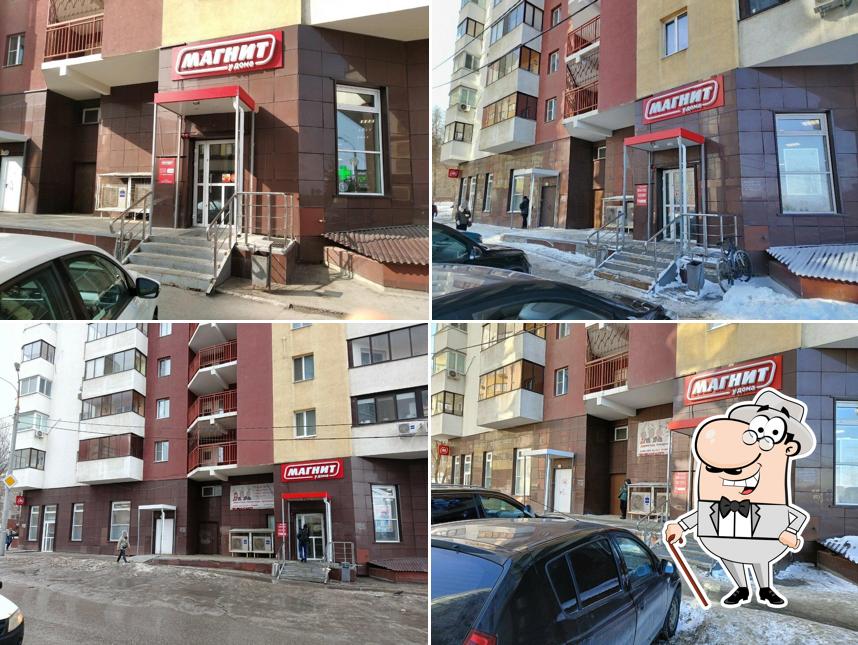 Магнит