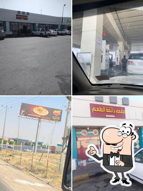Pakistani Hotel Restaurant مطعام الذائقہ