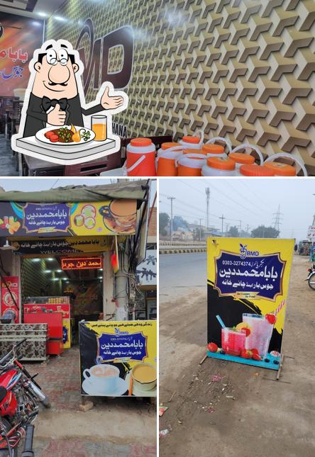 Baba Muhammad Din Juice Bar and Chai Khana (BMD)
