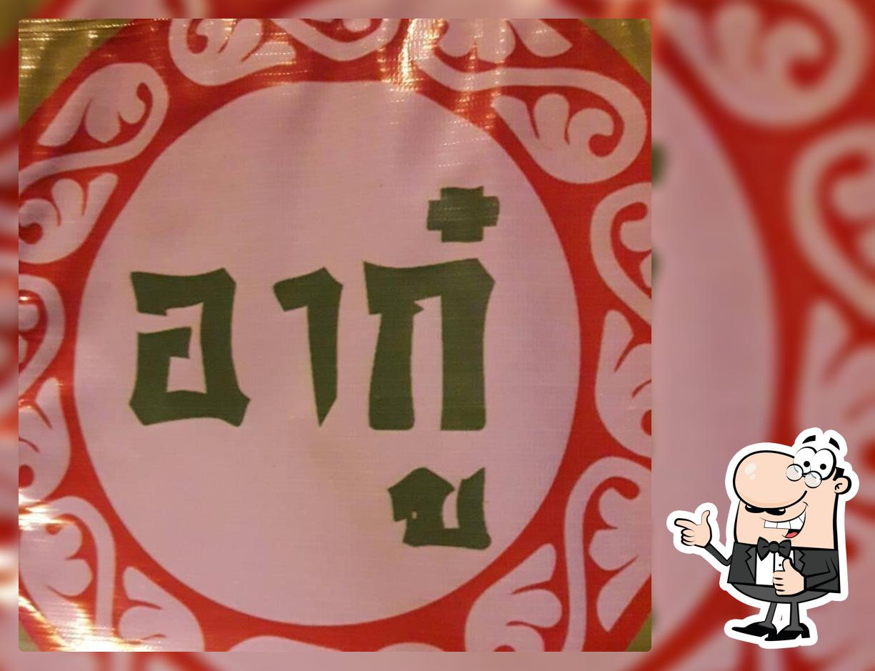 อากู๋ กระเพาะปลา