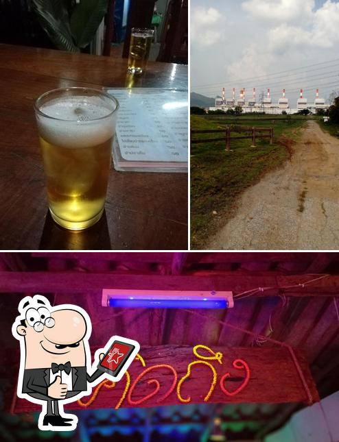 ร้านป้าบุญ คาราโอเกะ