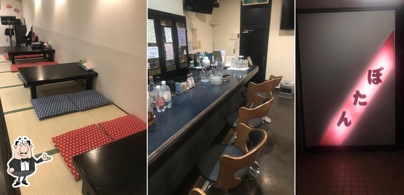 居酒屋 ぼたん