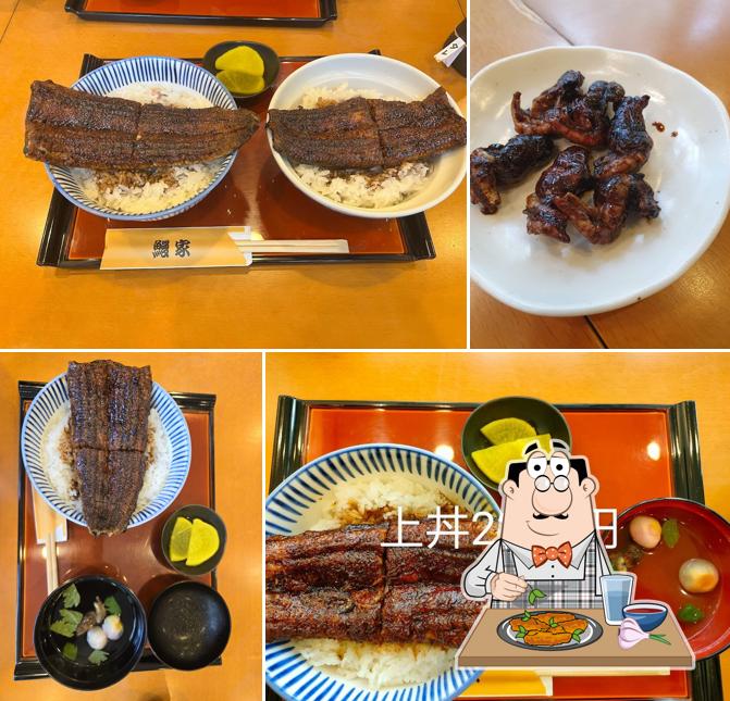 鰻家