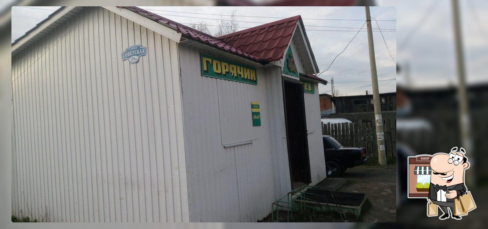 Горячий хлеб