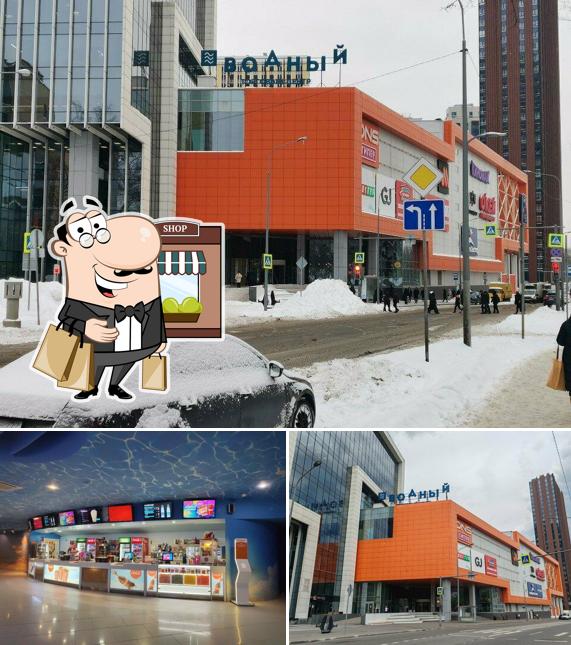 Кинобар