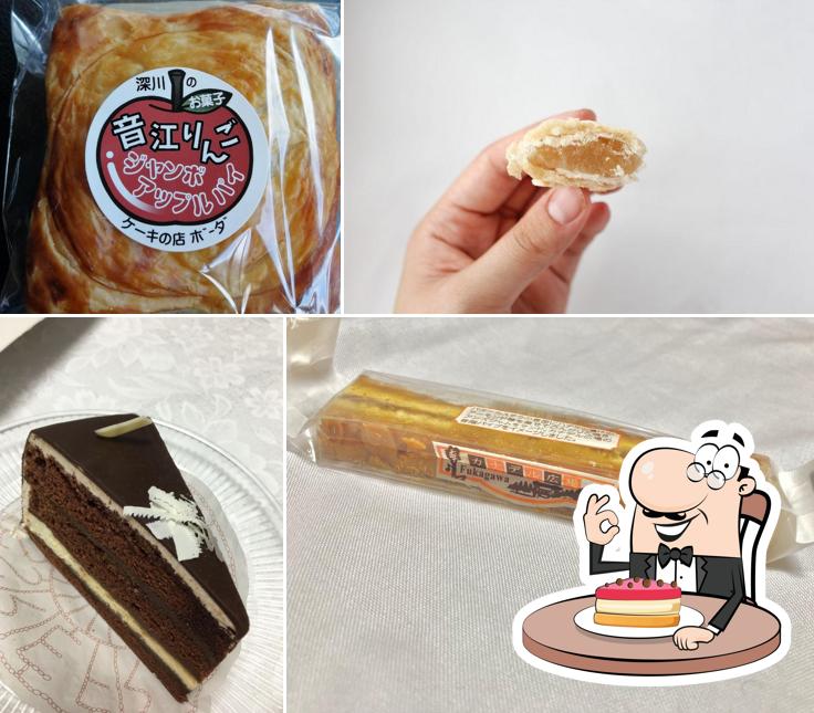 ケーキの店ボーダ