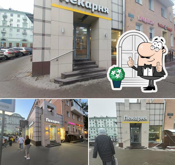 Хлебница
