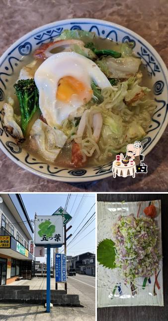 スナック 五つ葉
