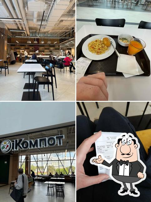 Икомпот кафе