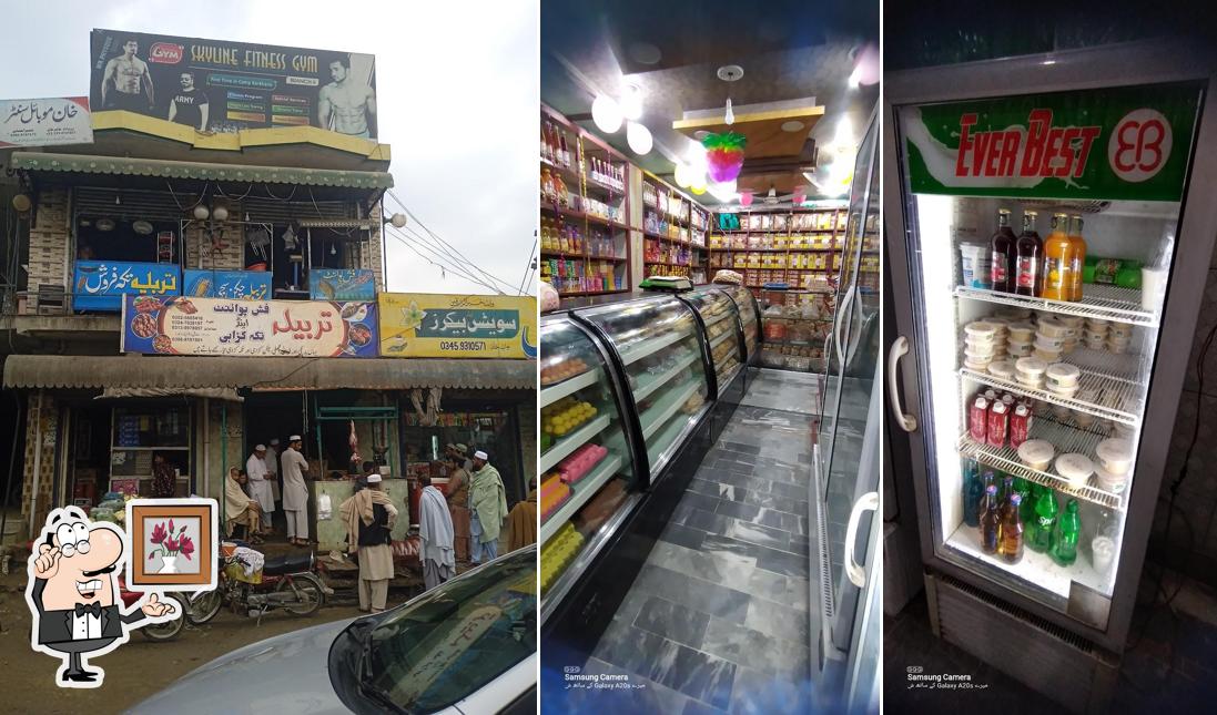 تربیلا فش اینڈ تکہ کڑاھی