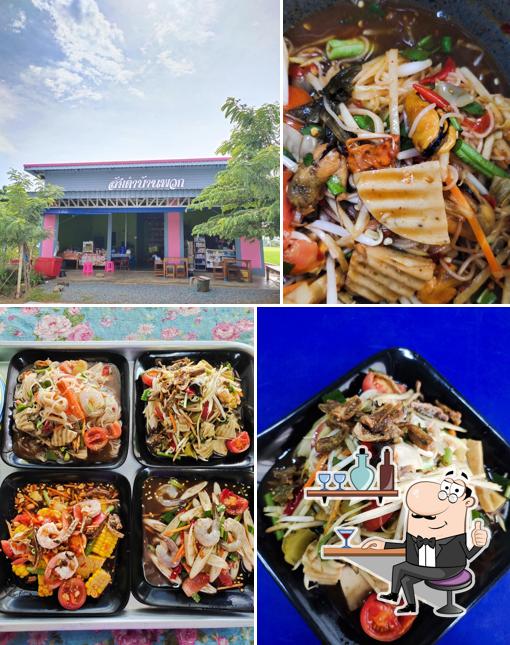 ร้านส้มตำ บ้านพวก