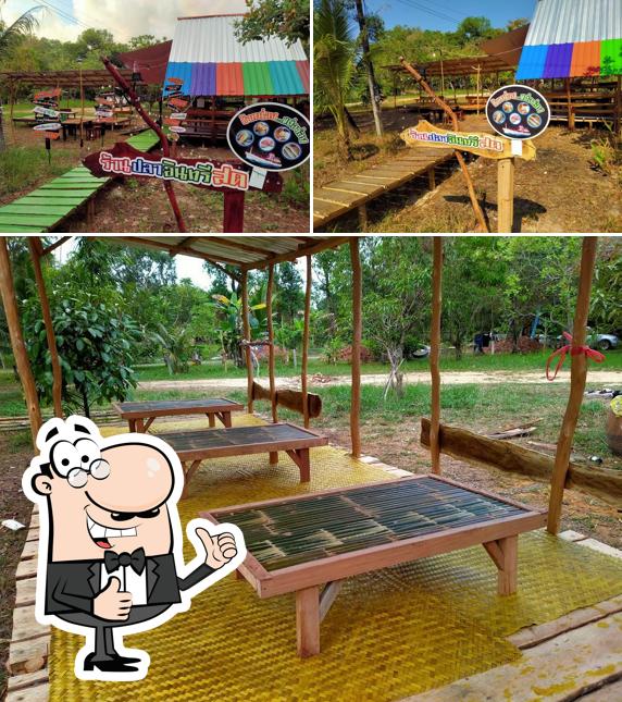 เตี๋ยวปลาขูด บ้านไม้รูด