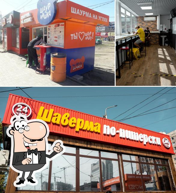 Внешнее оформление "Шаверма по-питерски"